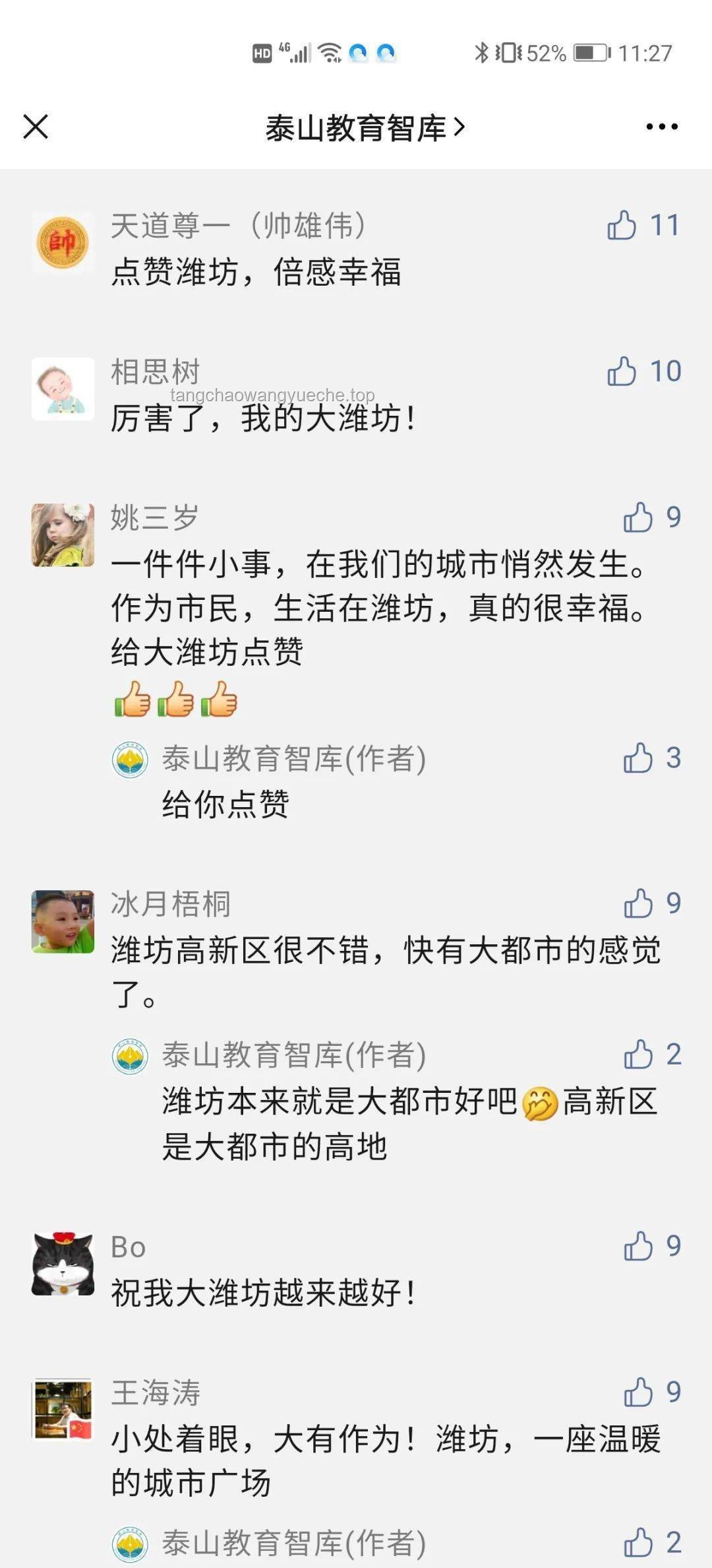 **你可能看过我剪的视频，但你看过这样创新的“剪”法吗？**